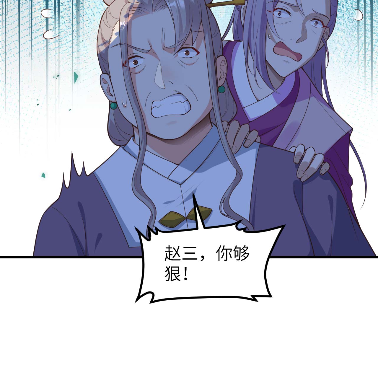 第75话-第77话