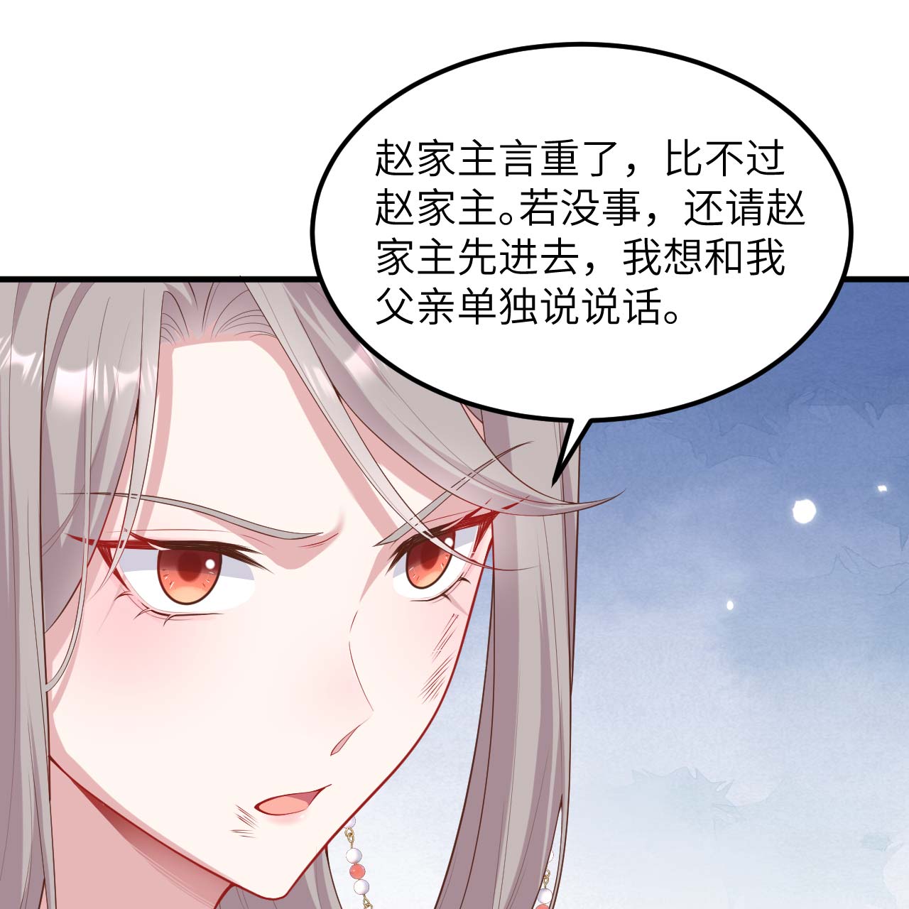 第75话-第77话