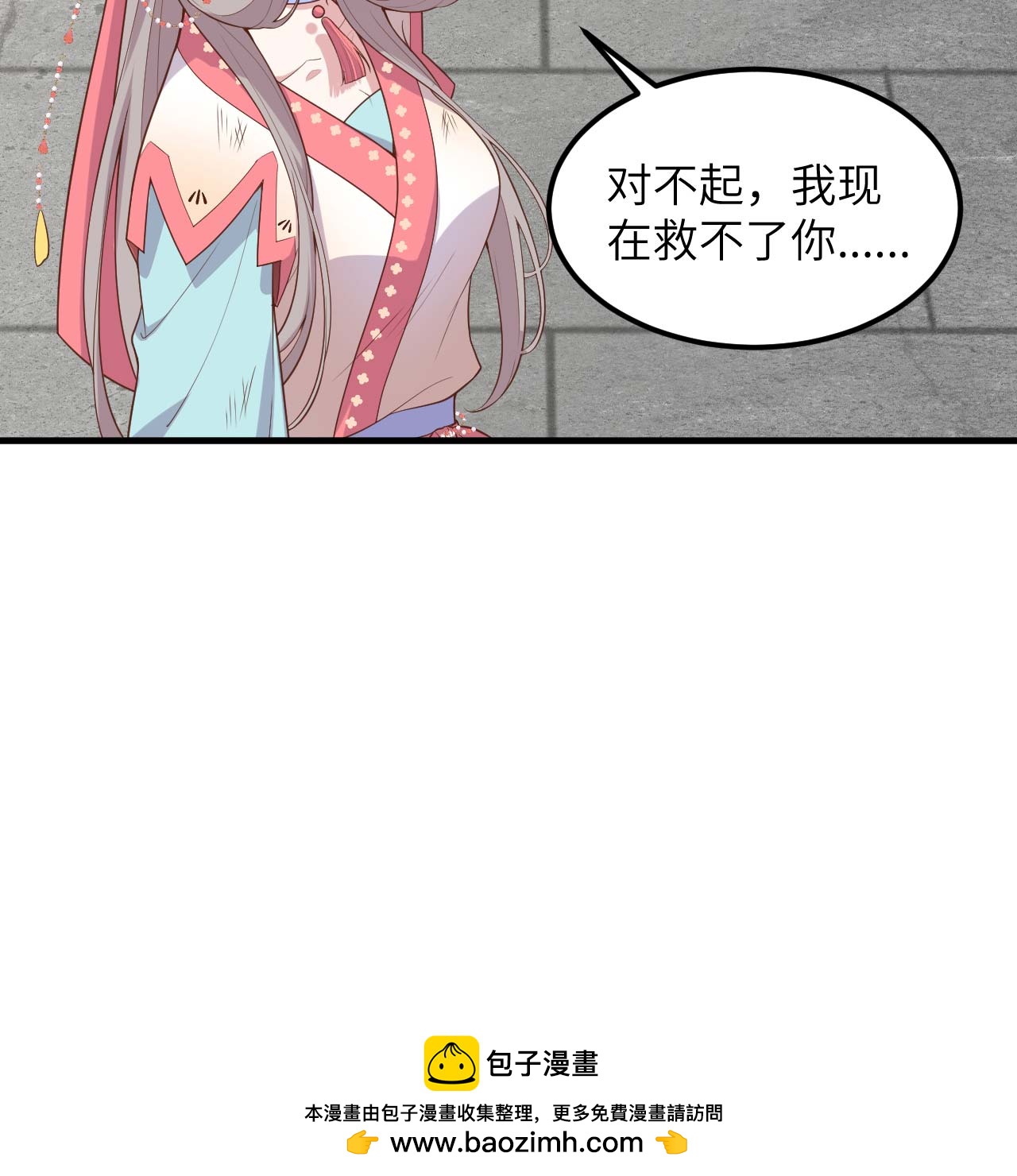 第75话-第77话