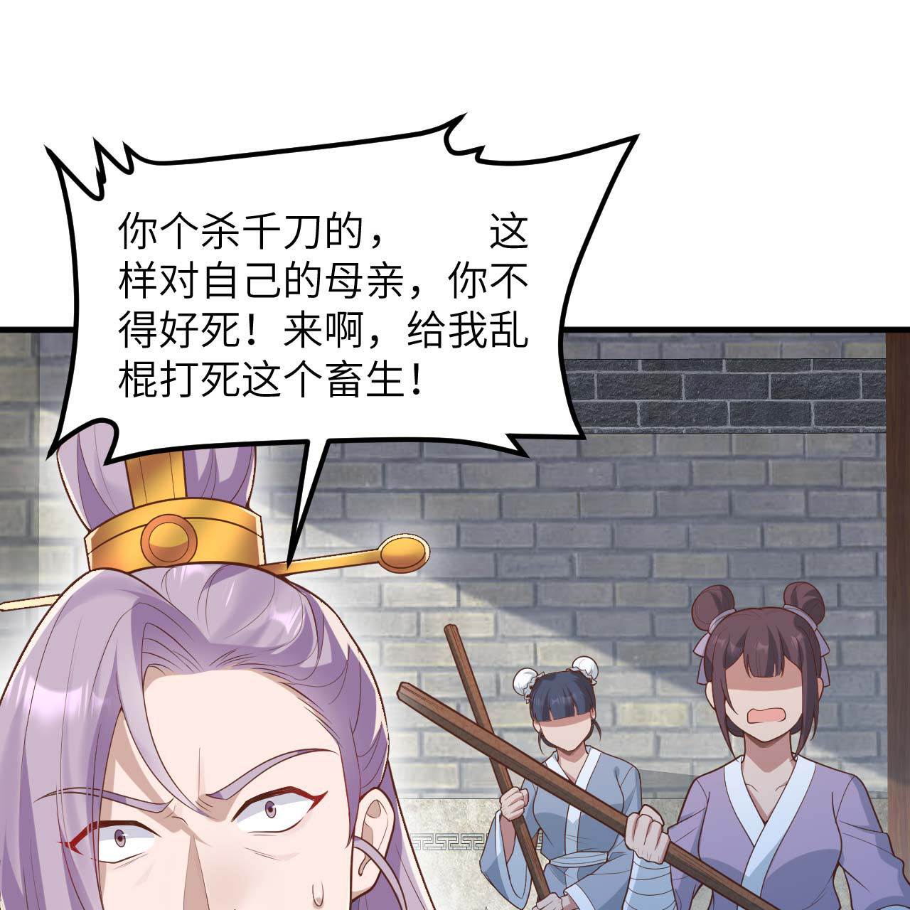 第75话-第77话