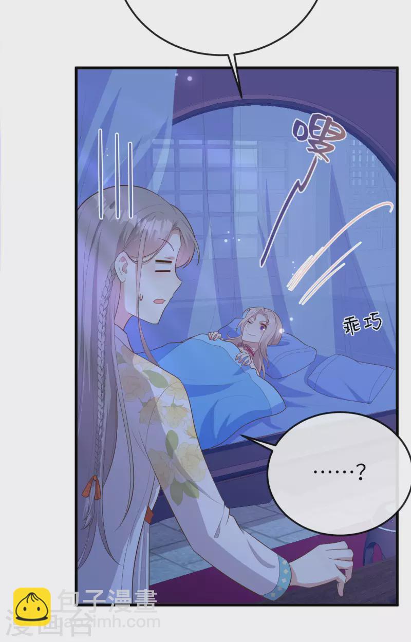 第76话(1/2)-第153话