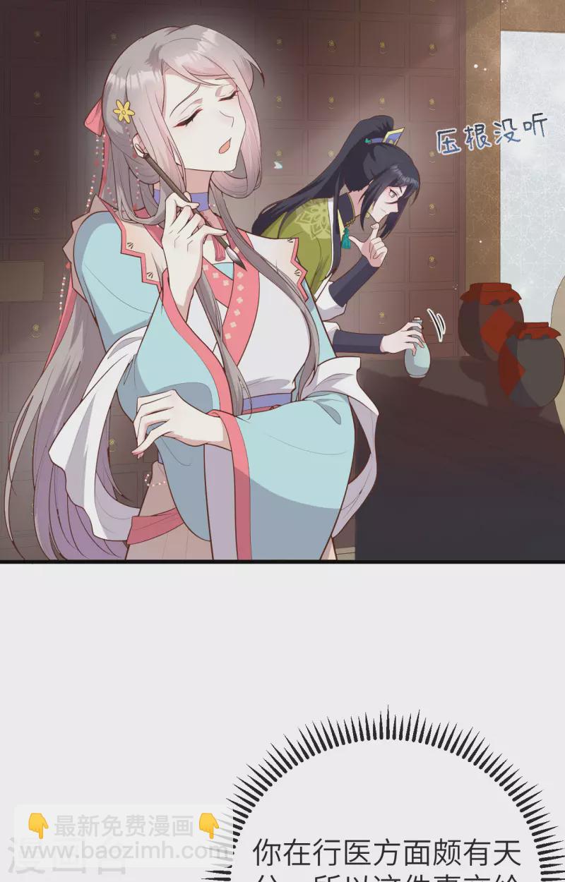 第76话(1/2)-第153话