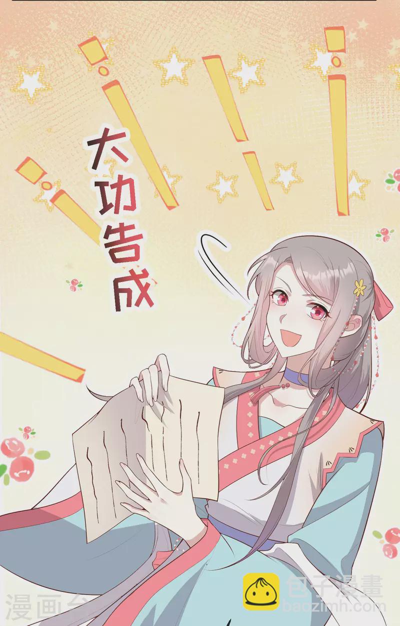 第76话(1/2)-第153话