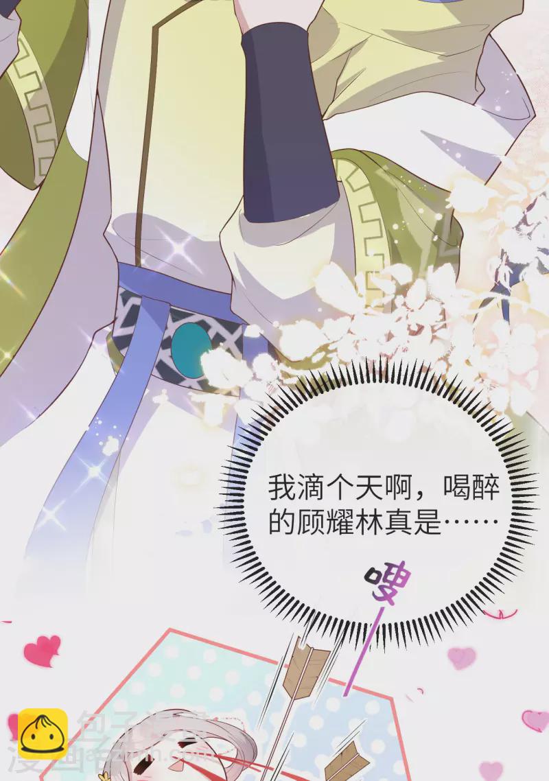 第76话(1/2)-第153话