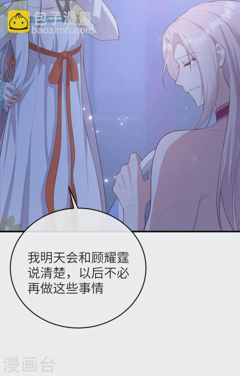 第76话(1/2)-第153话