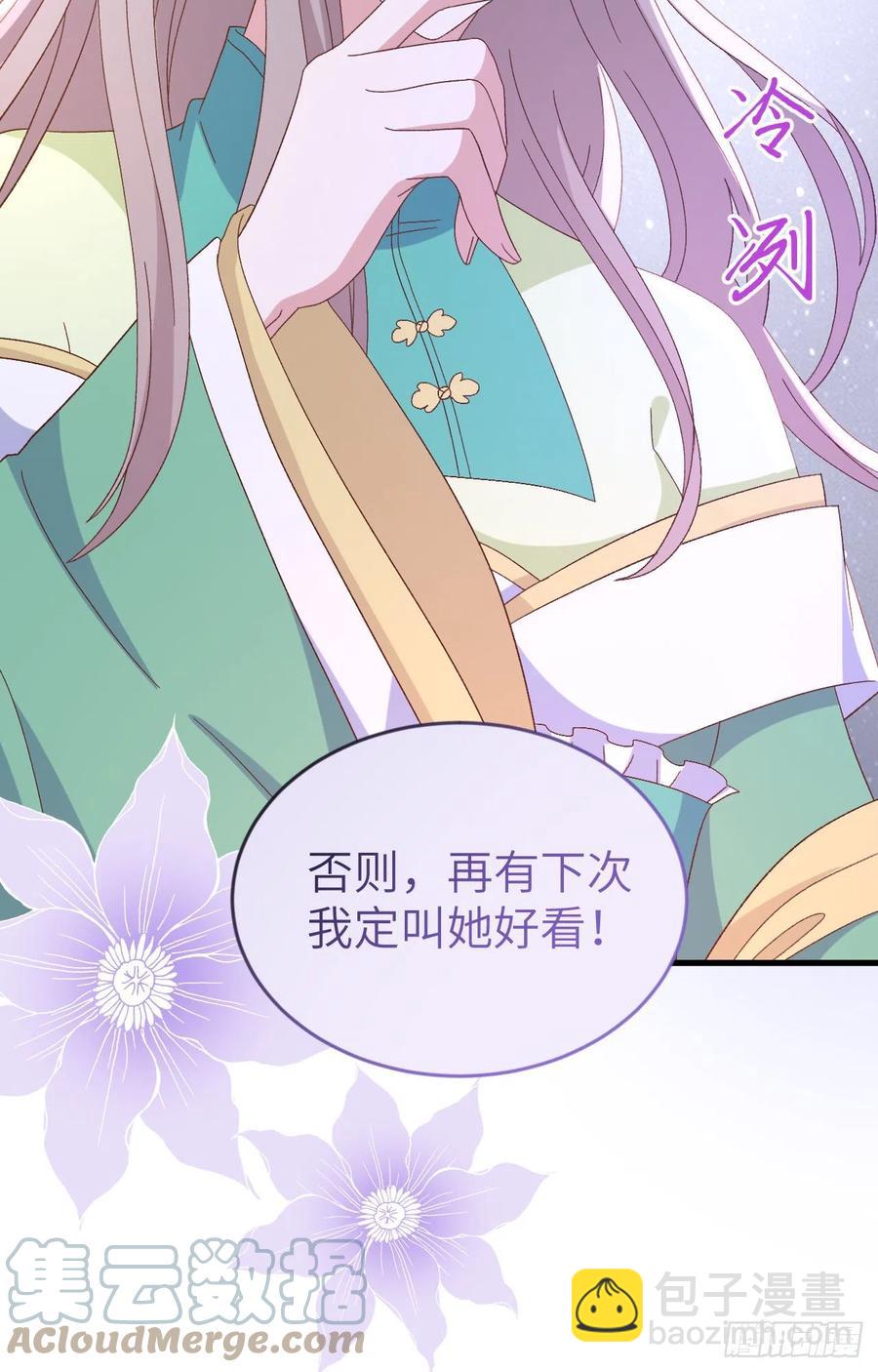 068 今晚终于可以...-第151话