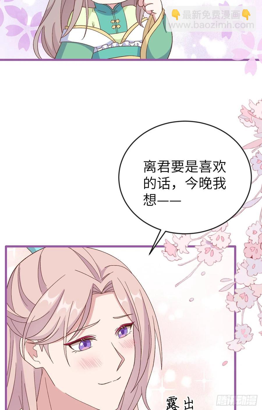 068 今晚终于可以...-第151话