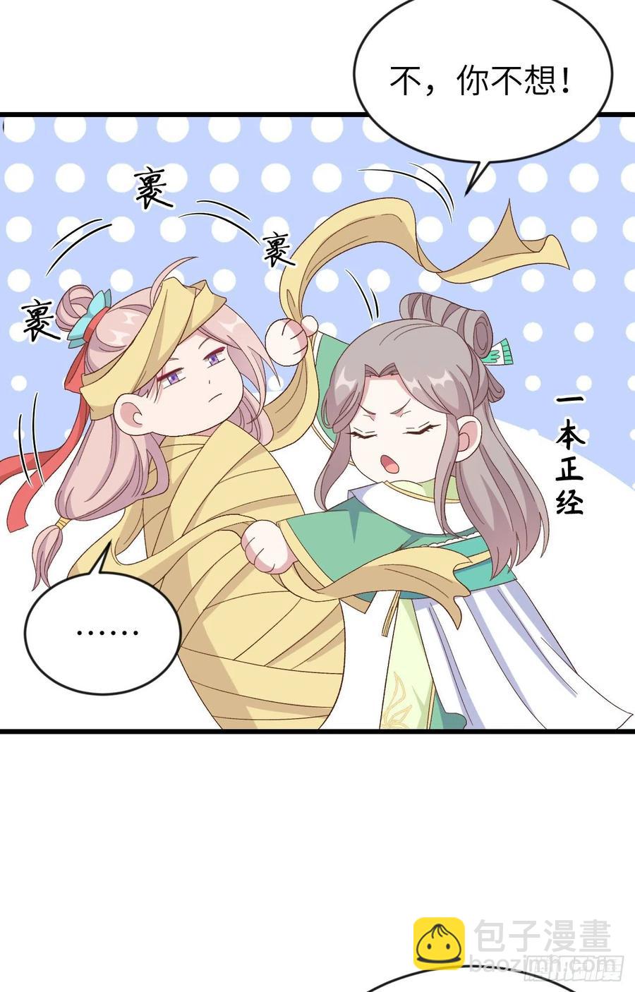 068 今晚终于可以...-第151话