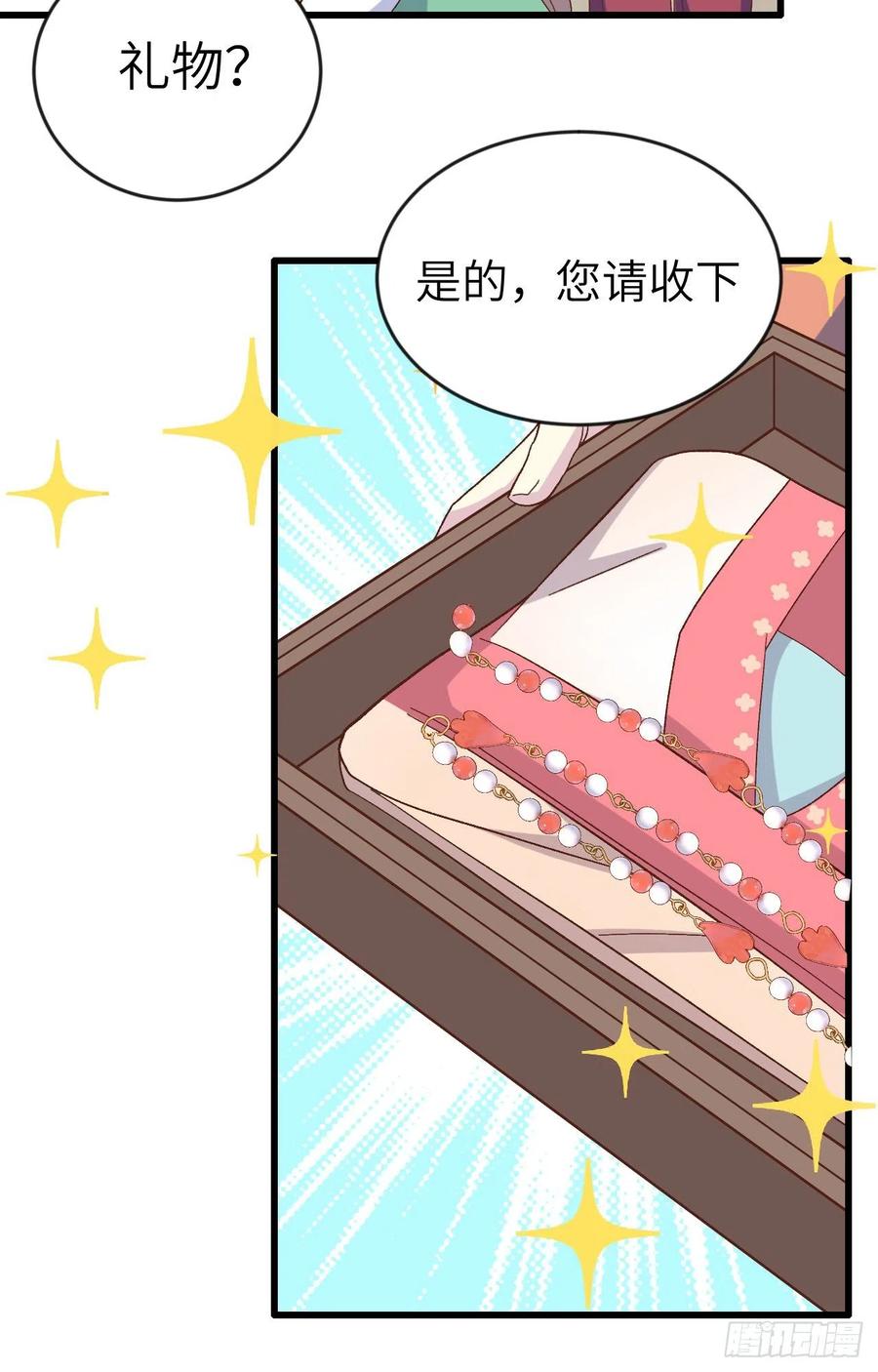 068 今晚终于可以...-第151话