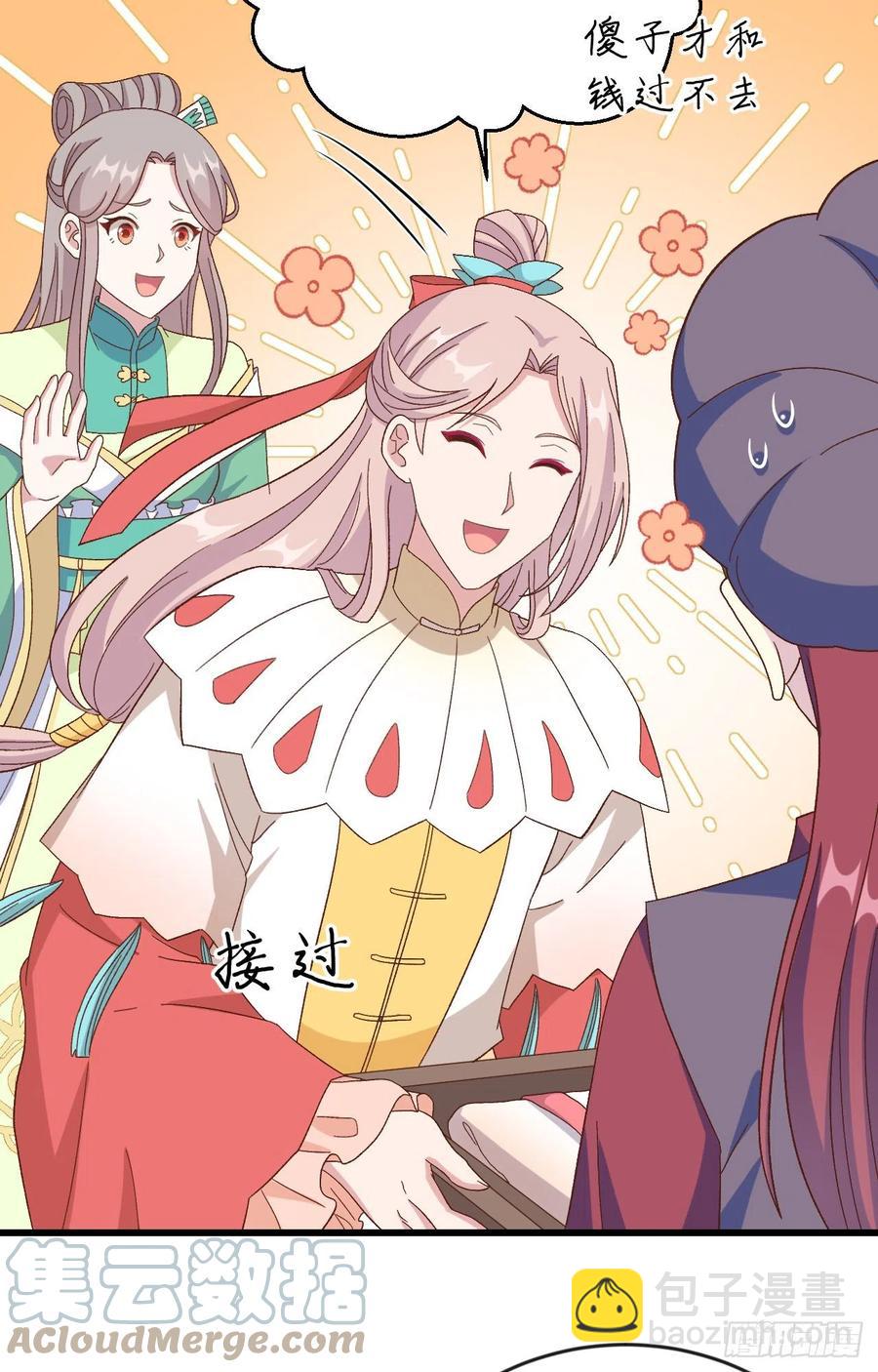 068 今晚终于可以...-第151话