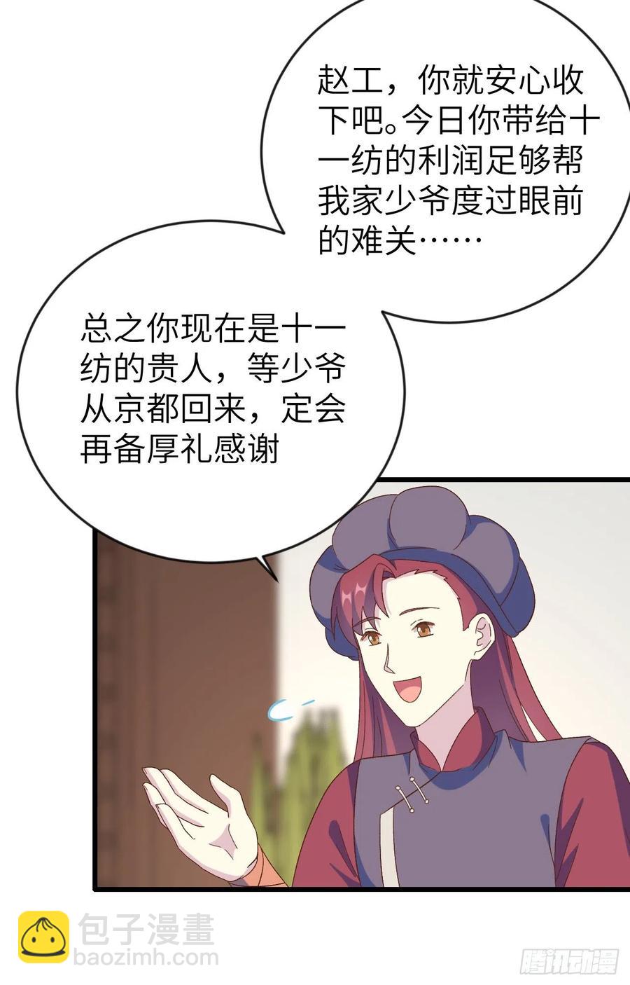 068 今晚终于可以...-第151话