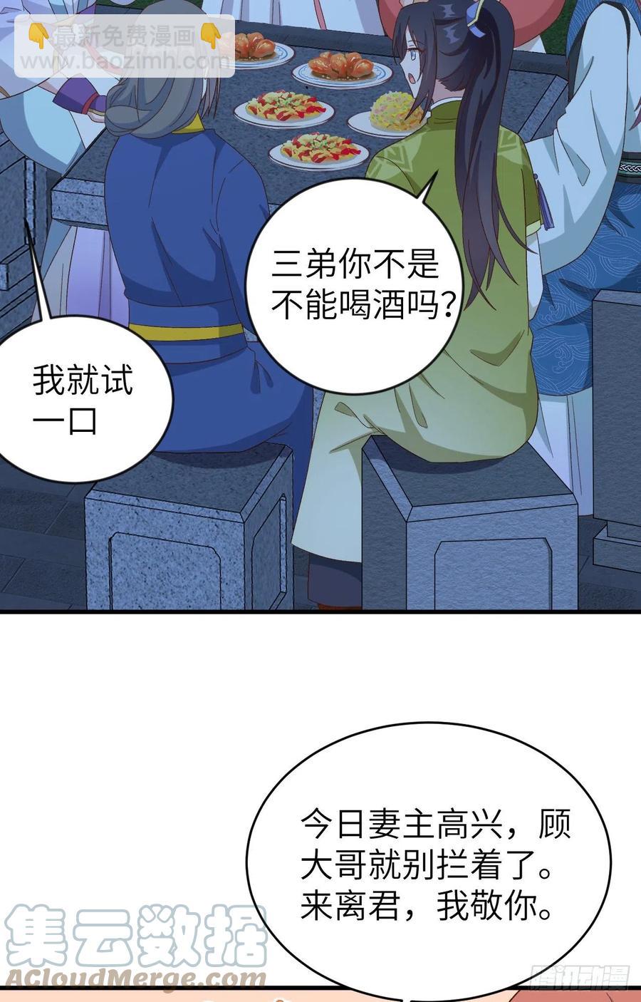 068 今晚终于可以...-第151话