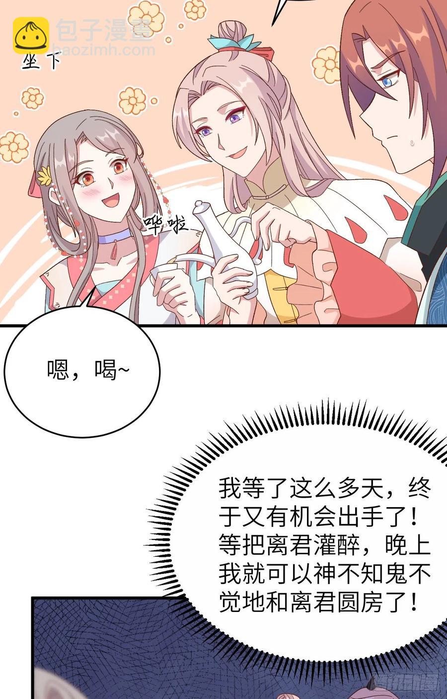 068 今晚终于可以...-第151话