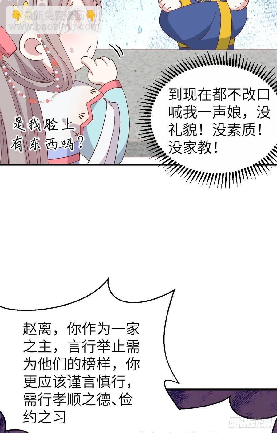 068 今晚终于可以...-第151话