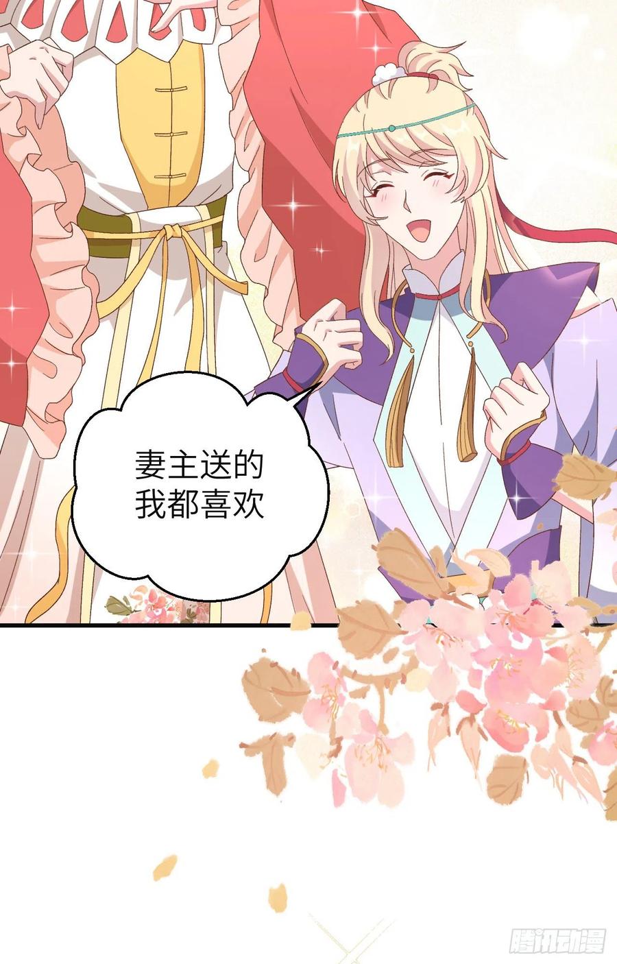 068 今晚终于可以...-第151话
