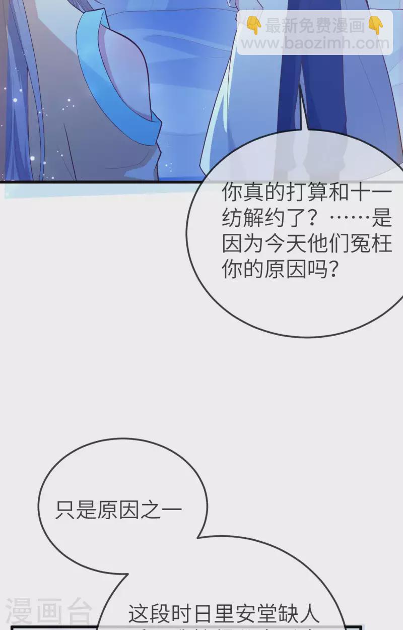 第78话(1/2)-第155话