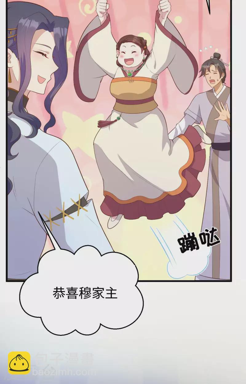 第78话(1/2)-第155话