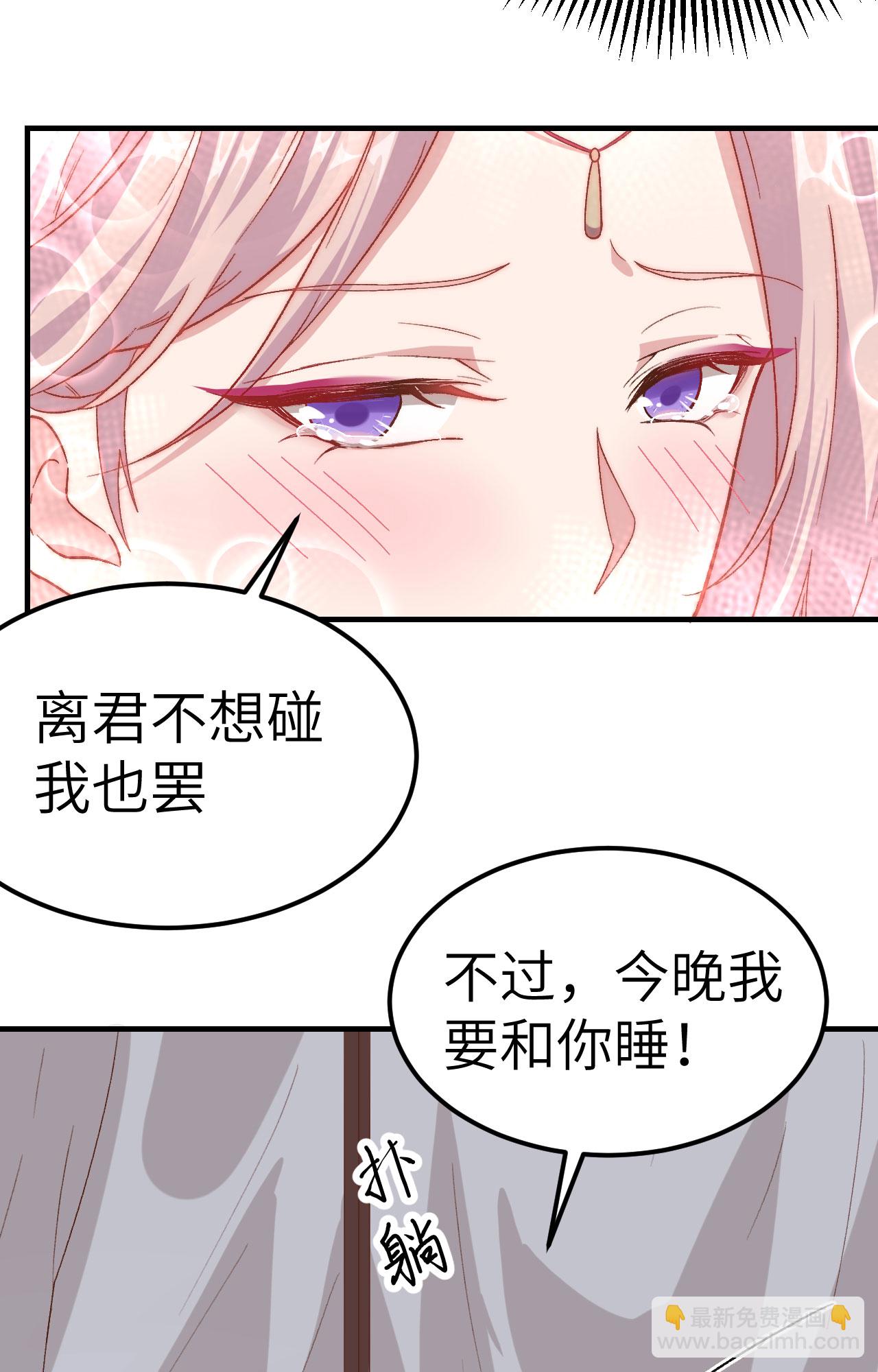 第9话-第9话