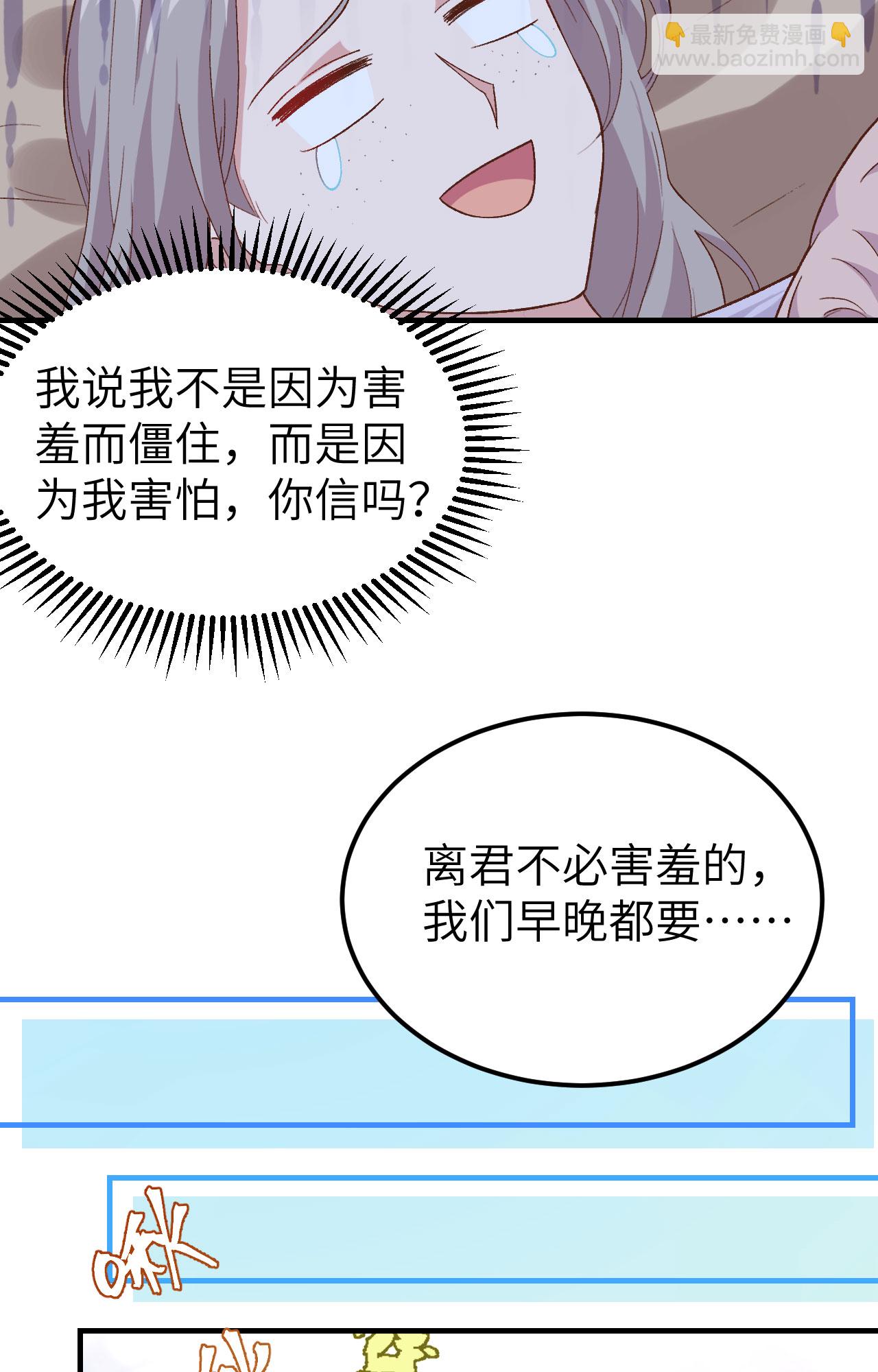 第9话-第9话