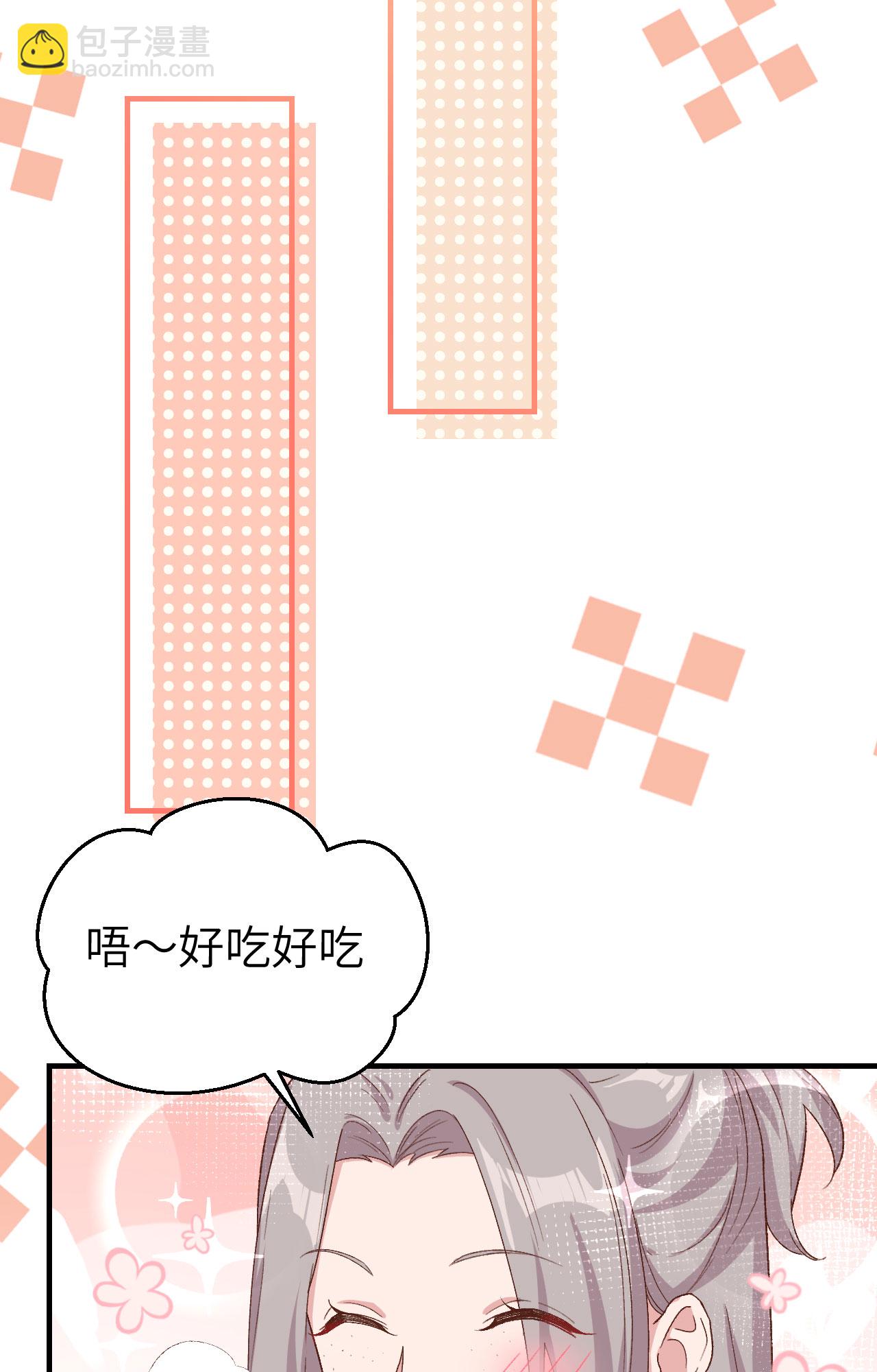 第9话-第9话