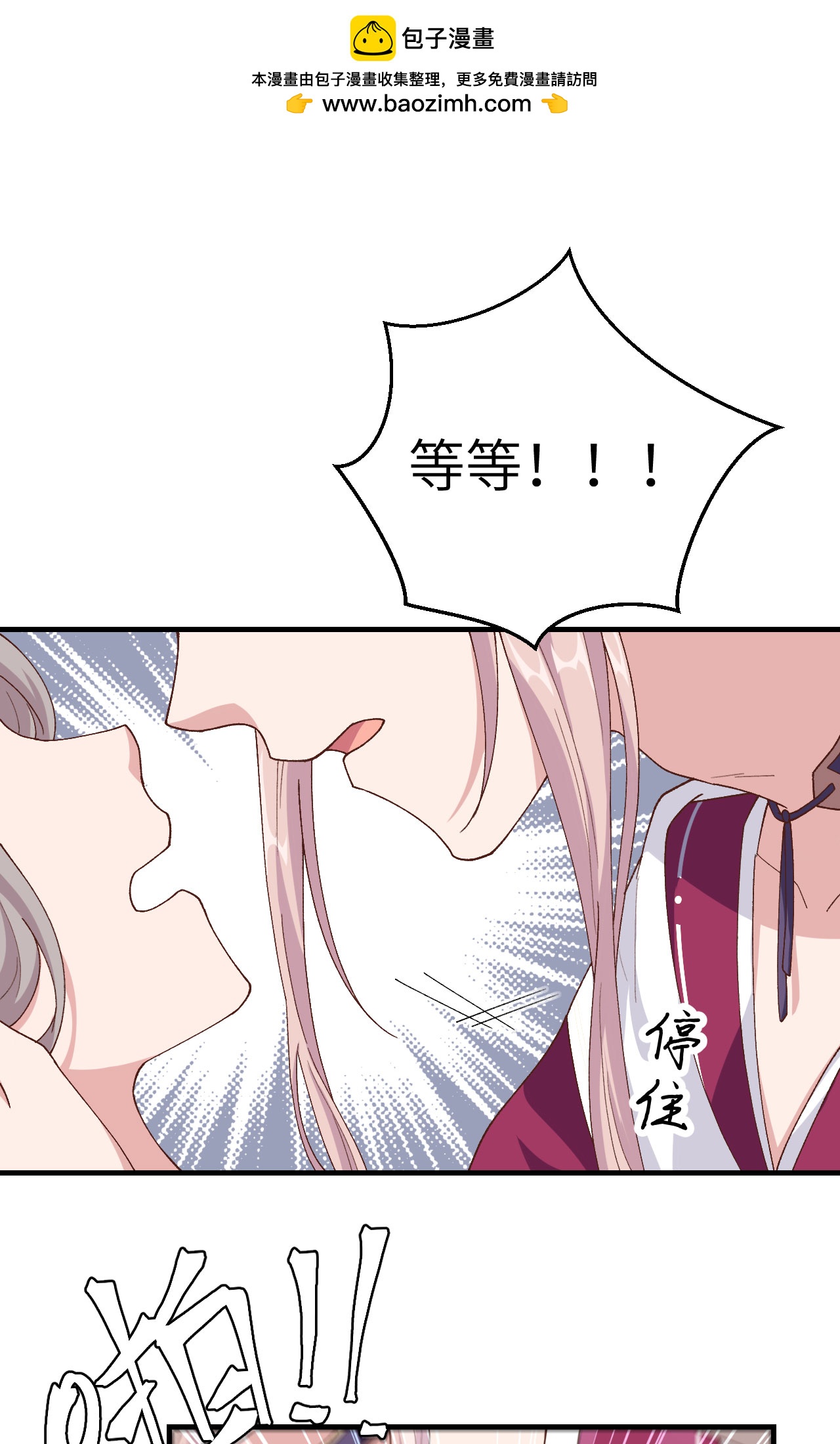 第9话-第9话