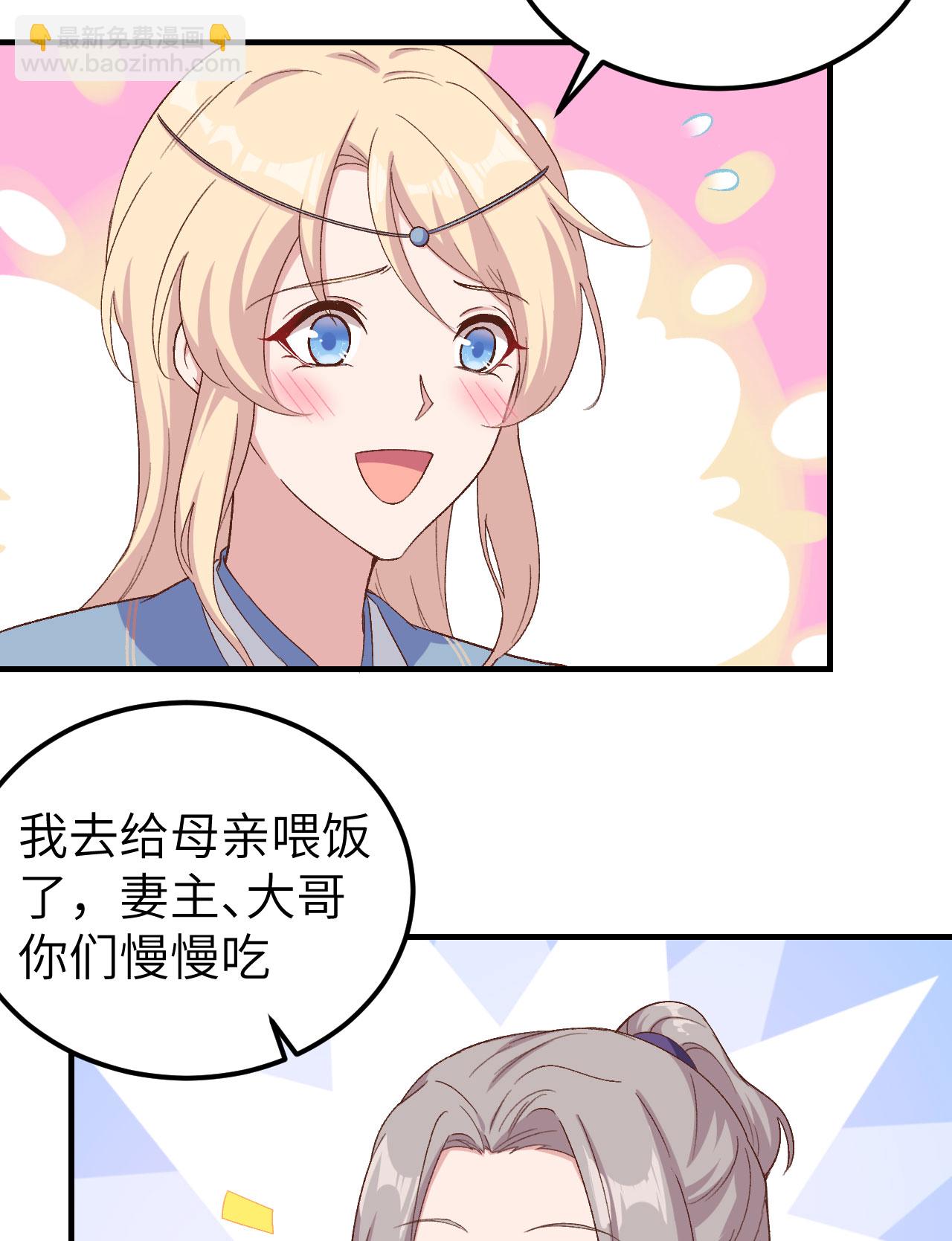 第9话-第9话