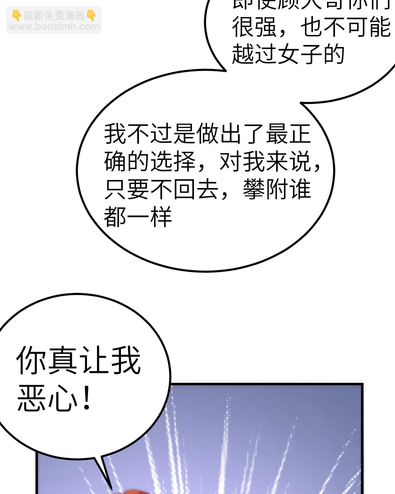 第9话-第9话