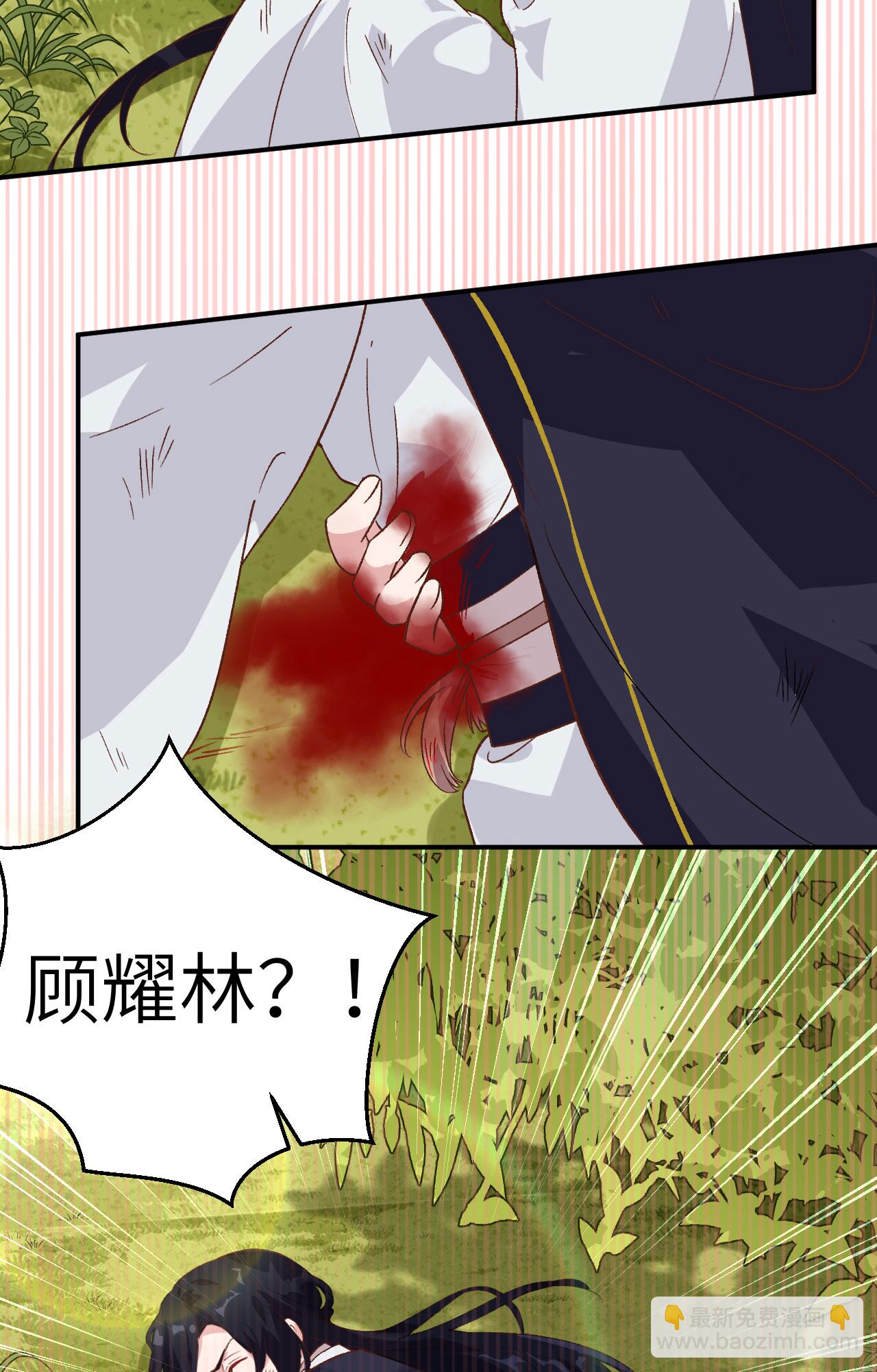 第9话-第9话