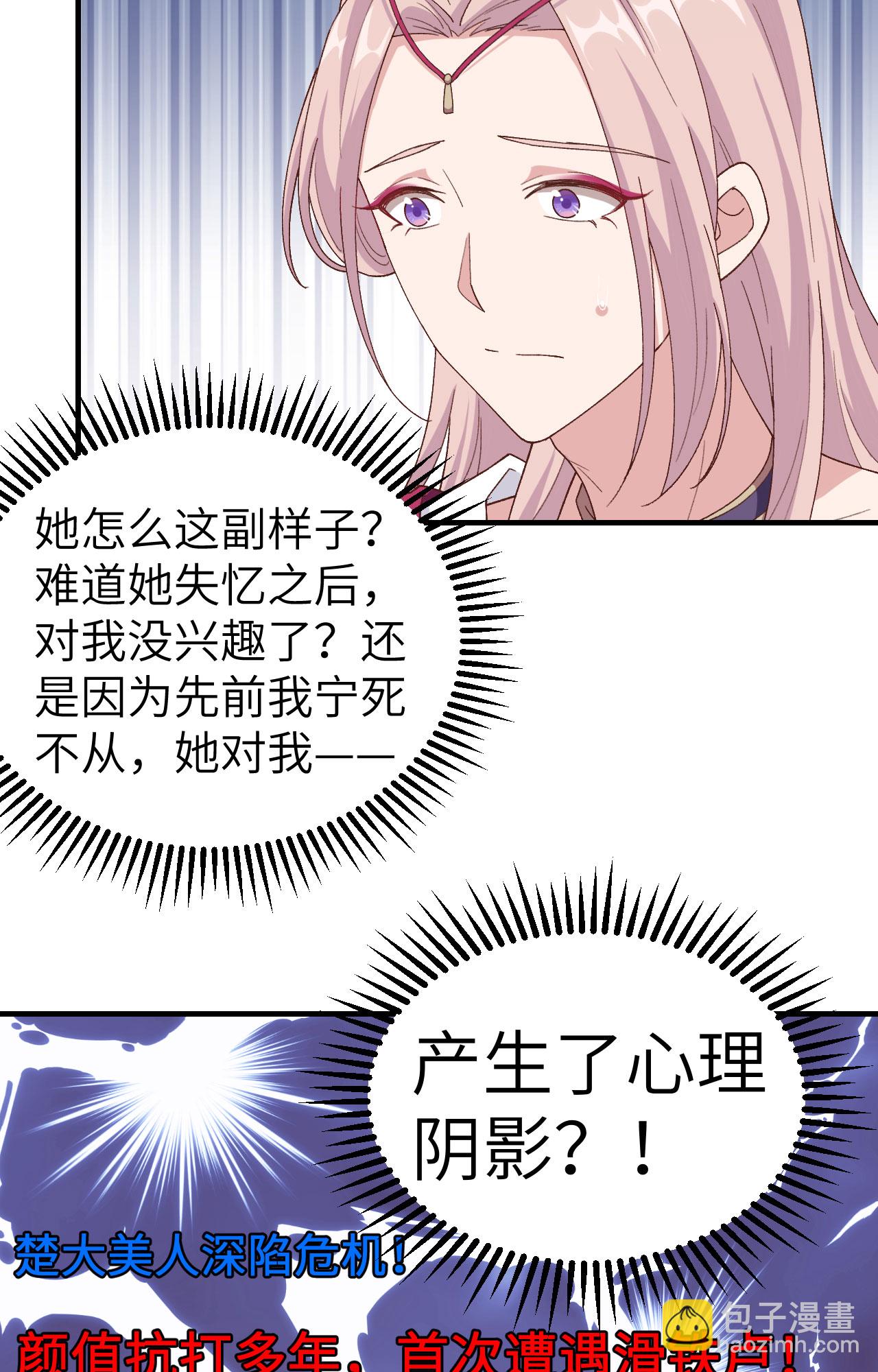 第9话-第9话