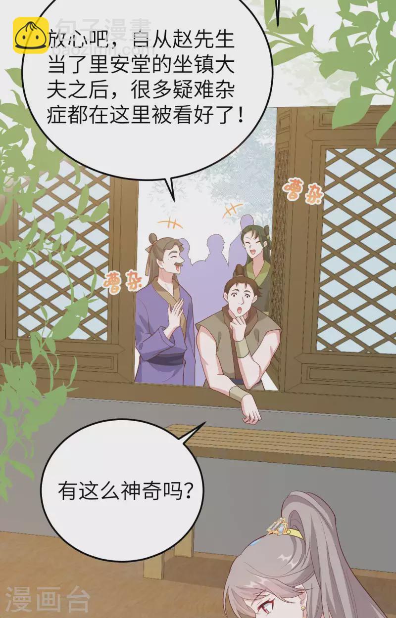 第80话(1/2)-第157话