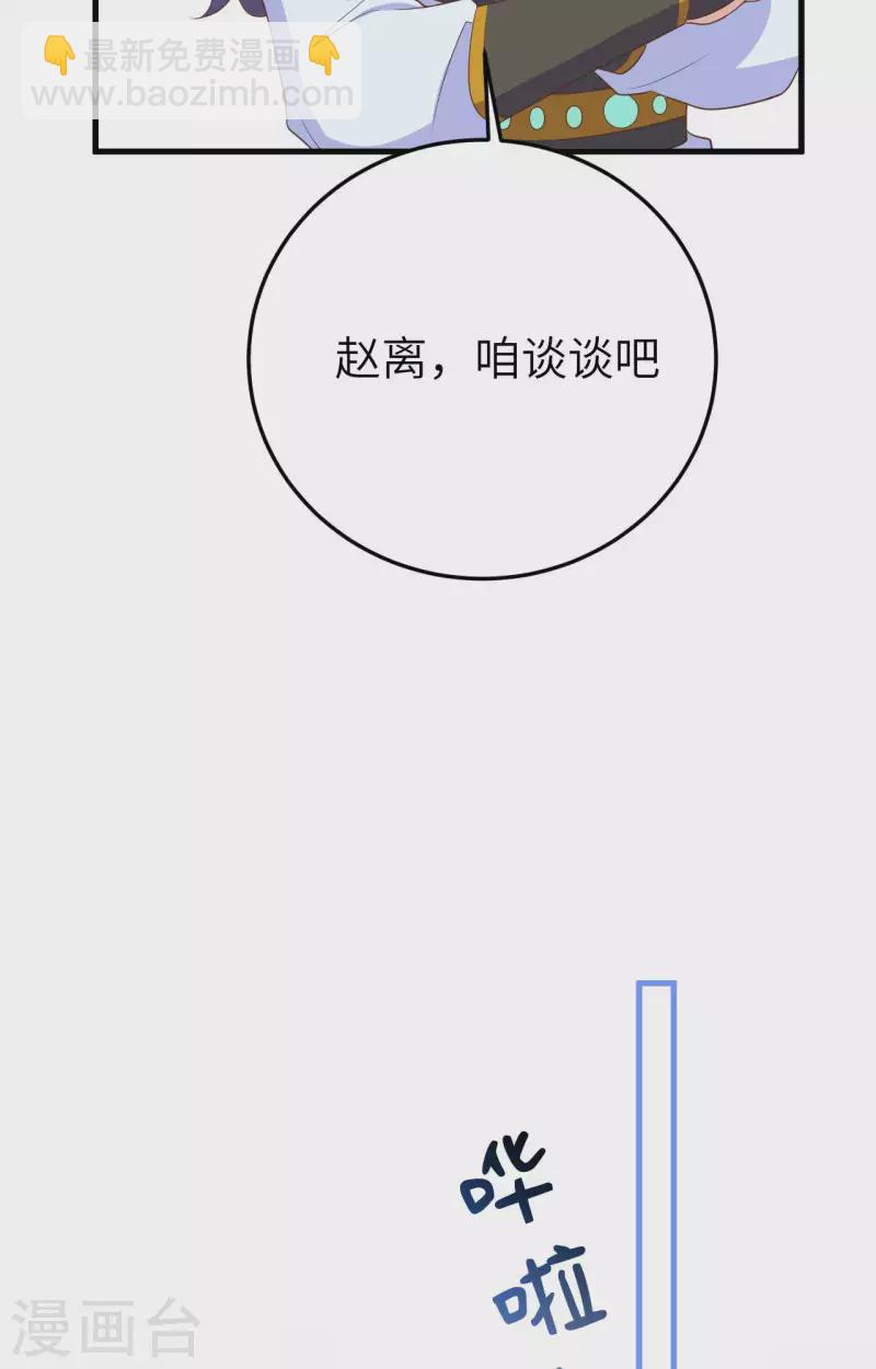 第80话(1/2)-第157话