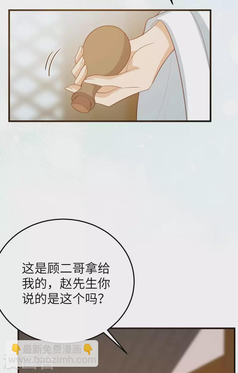 第80话(1/2)-第157话
