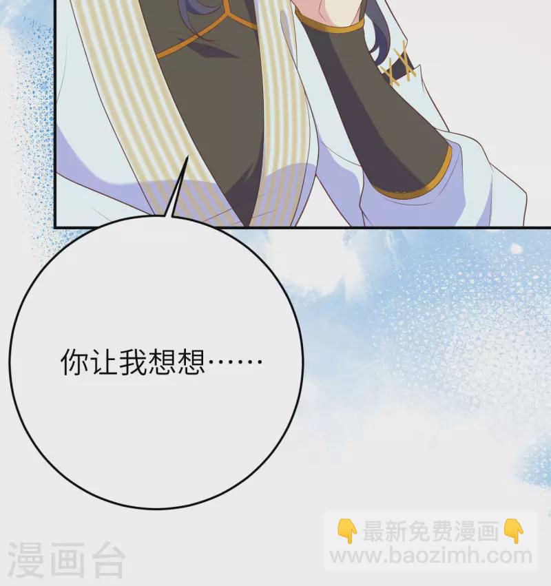 第82话(1/2)-第159话