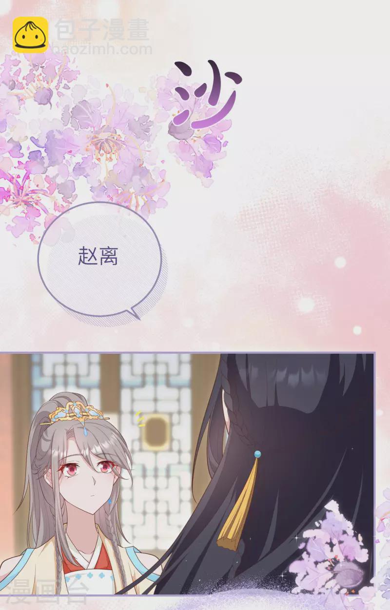 第82话(1/2)-第159话