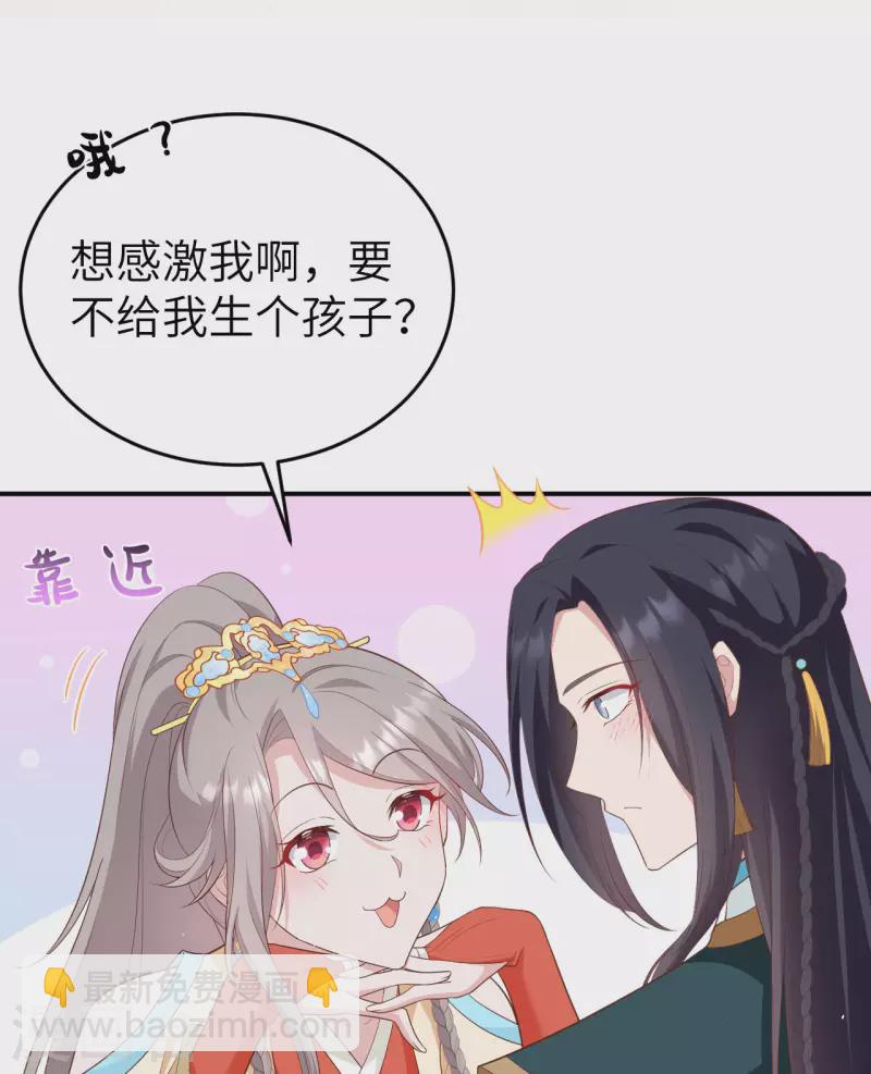 第82话(1/2)-第159话
