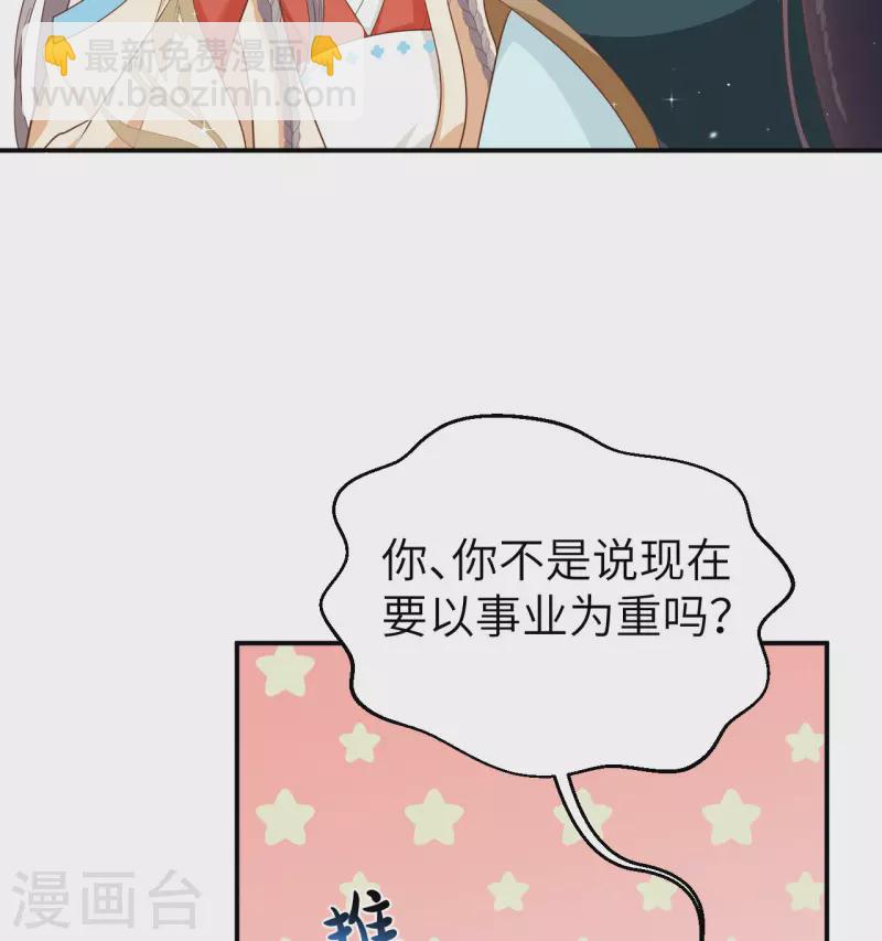 第82话(1/2)-第159话