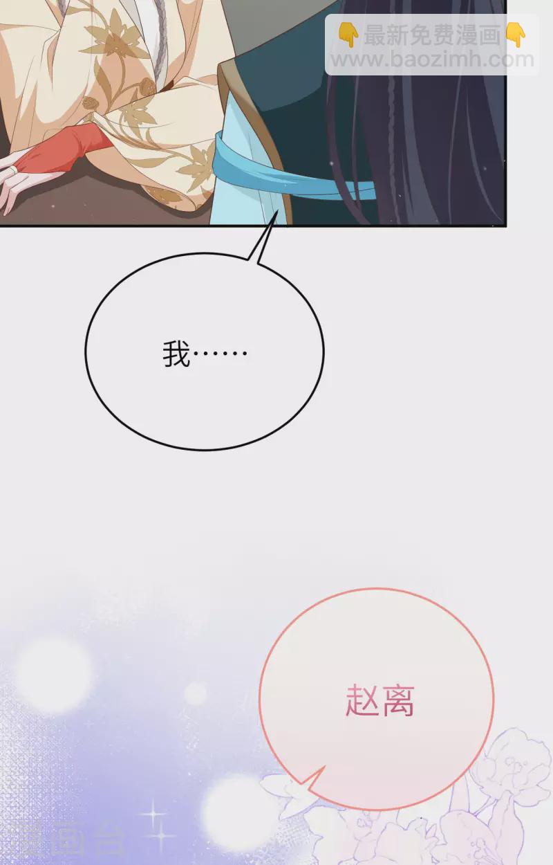 第82话(1/2)-第159话
