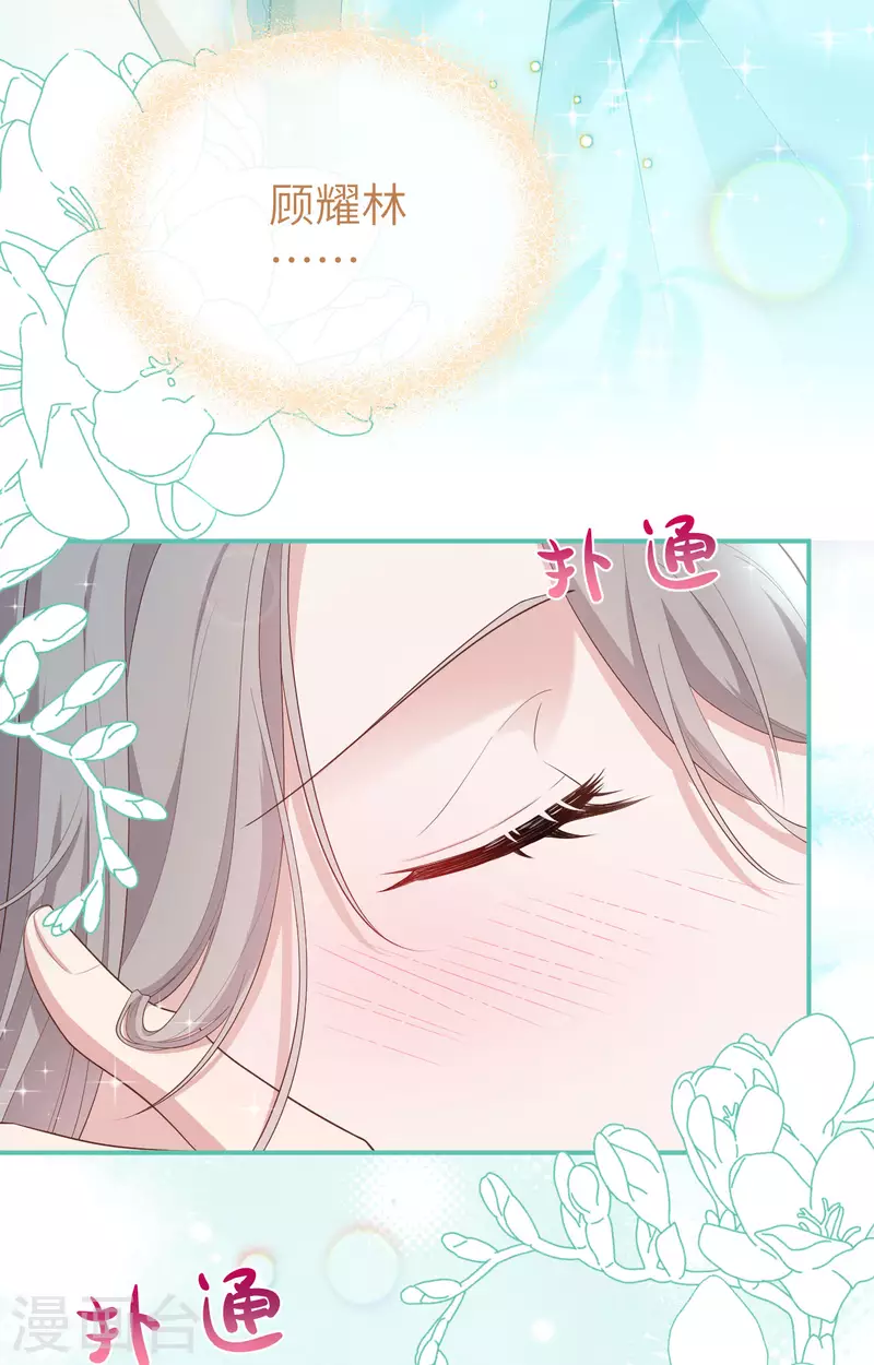 第82话(1/2)-第159话