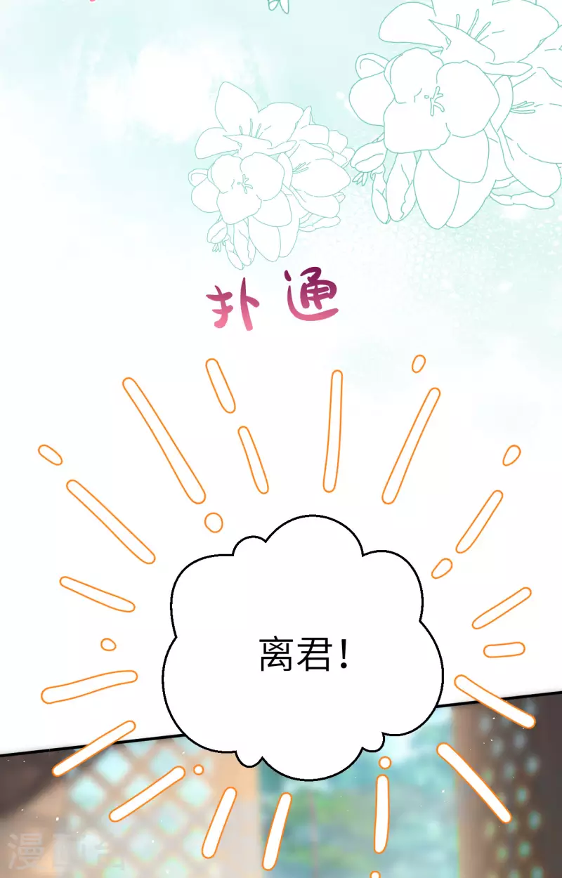 第82话(1/2)-第159话