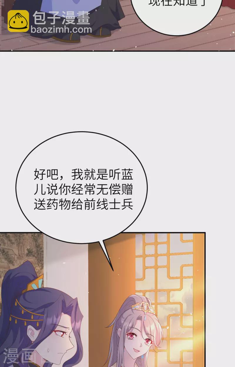 第82话(1/2)-第159话