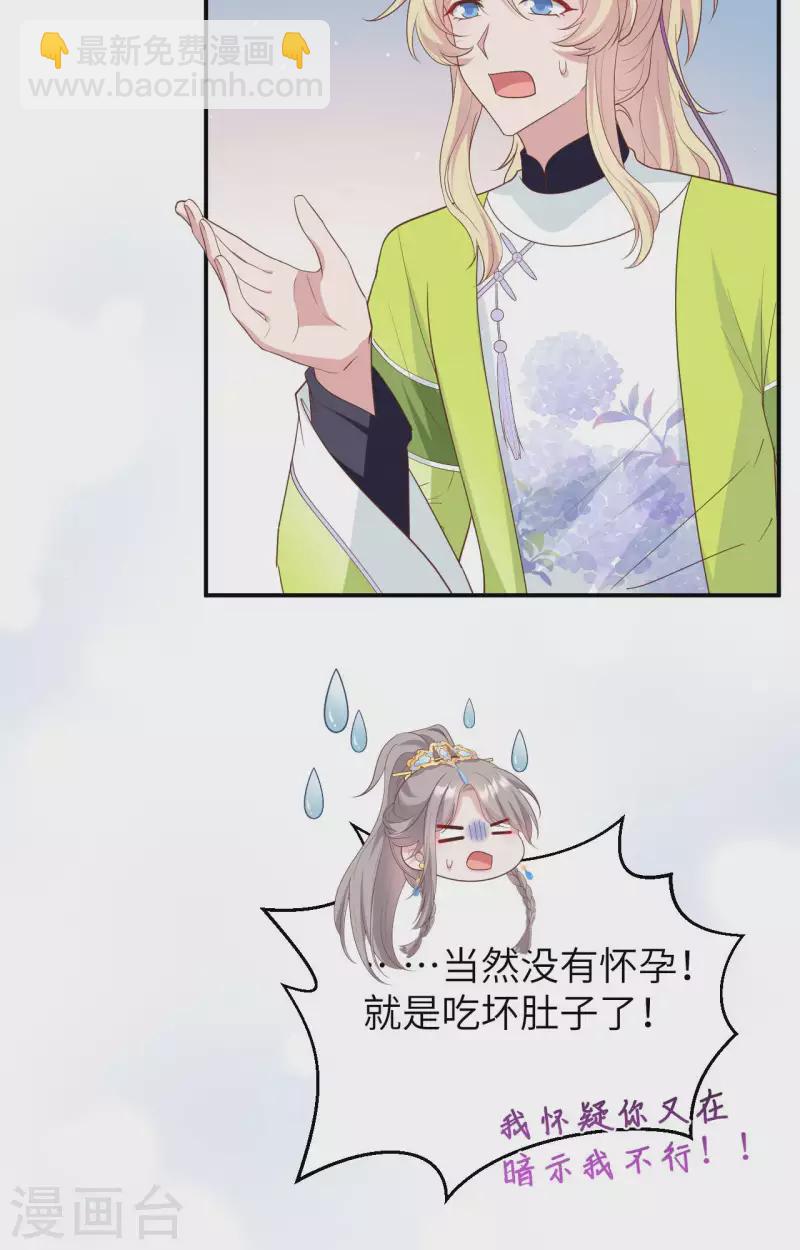 第84话(1/2)-第161话
