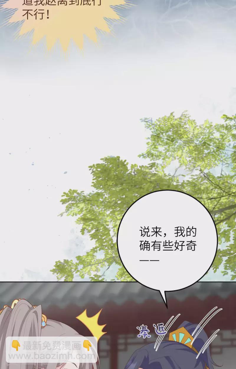 第84话(1/2)-第161话