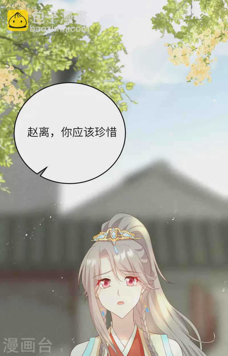 第84话(1/2)-第161话
