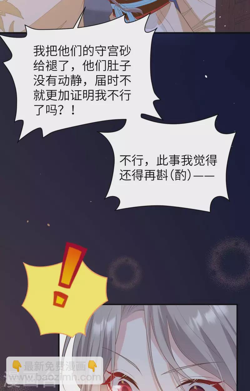 第84话(1/2)-第161话