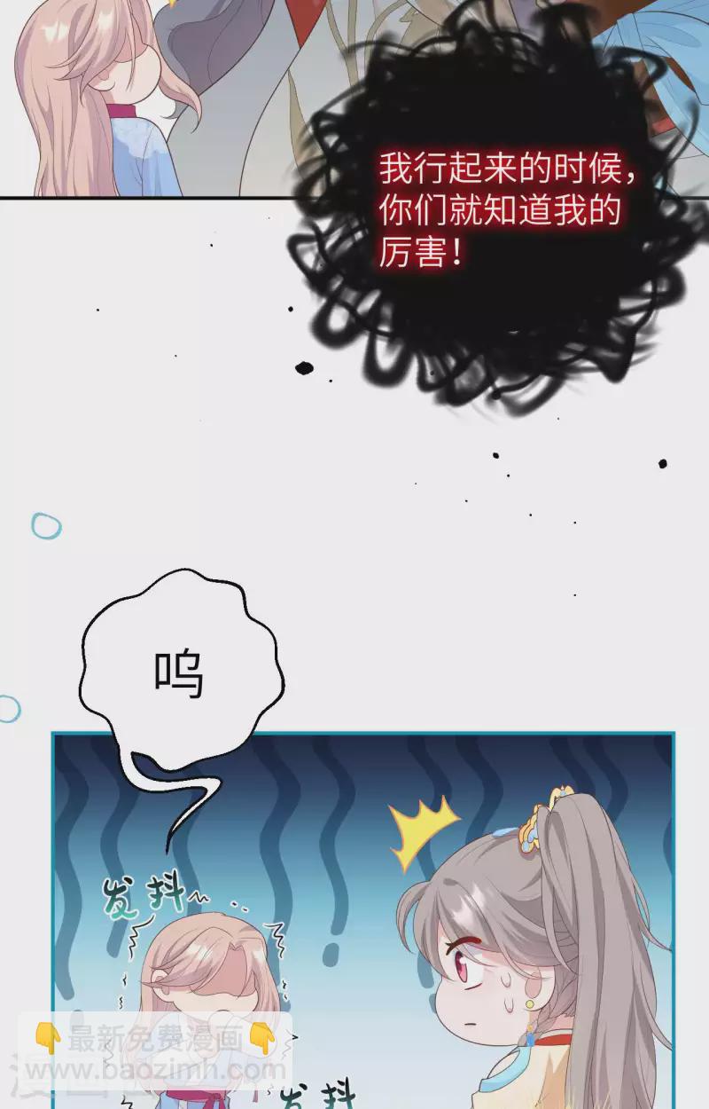第84话(1/2)-第161话