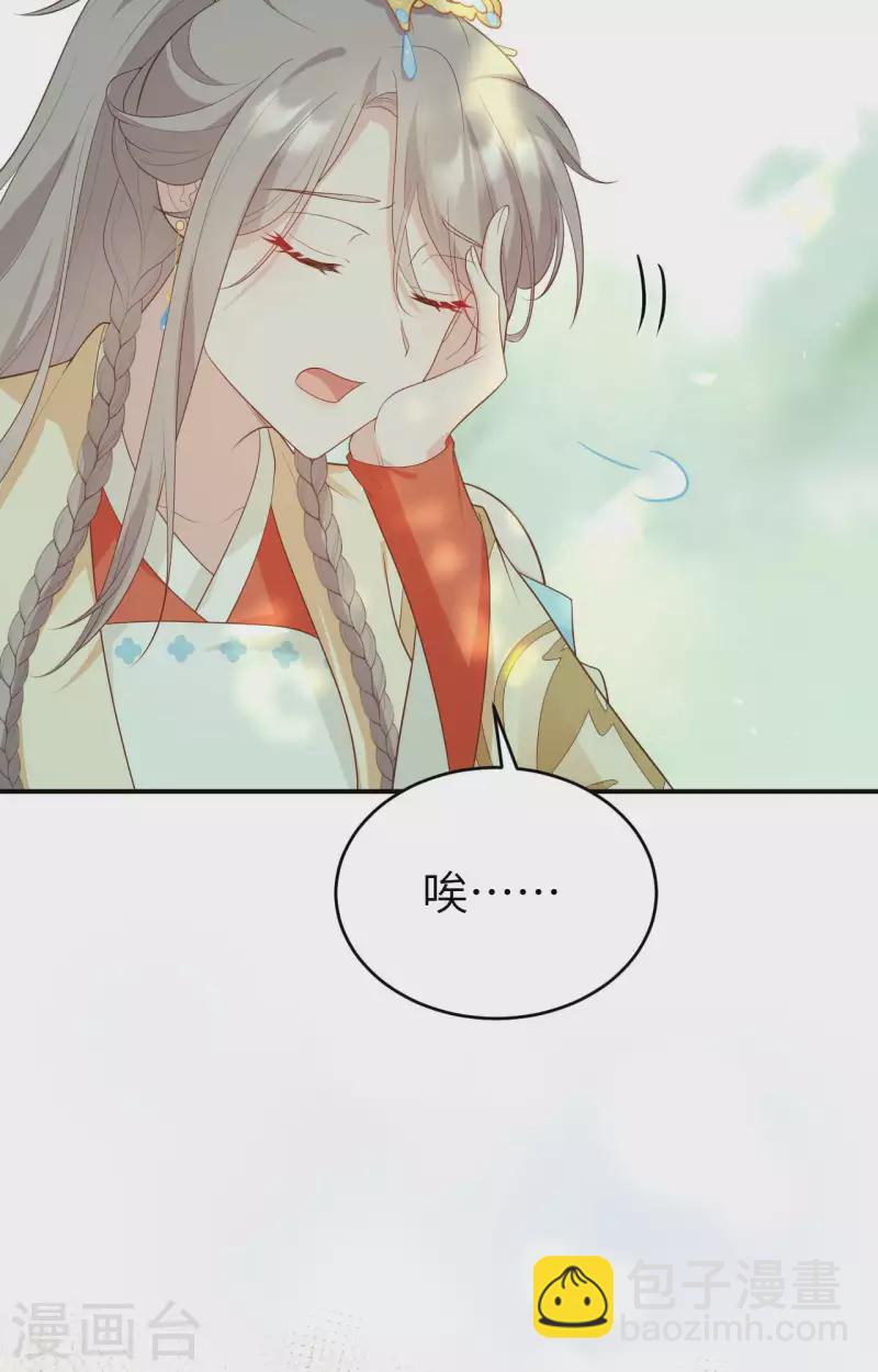 第84话(1/2)-第161话