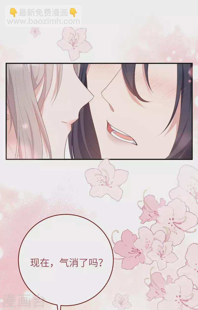 第86话(1/2)-第163话