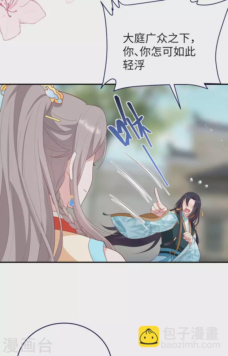 第86话(1/2)-第163话
