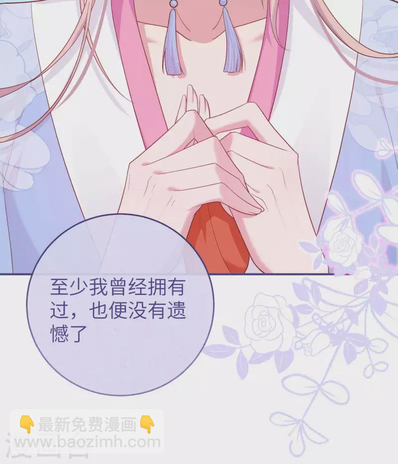 第86话(1/2)-第163话