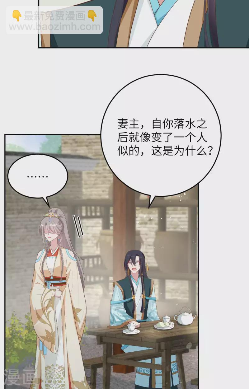 第86话(1/2)-第163话